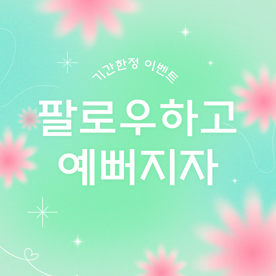 제목을 입력해주세요. (2).png