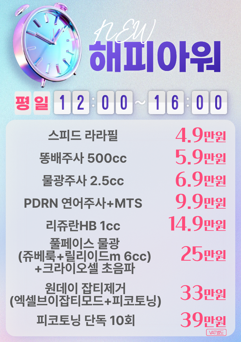 제목을 입력해주세요. (3).png