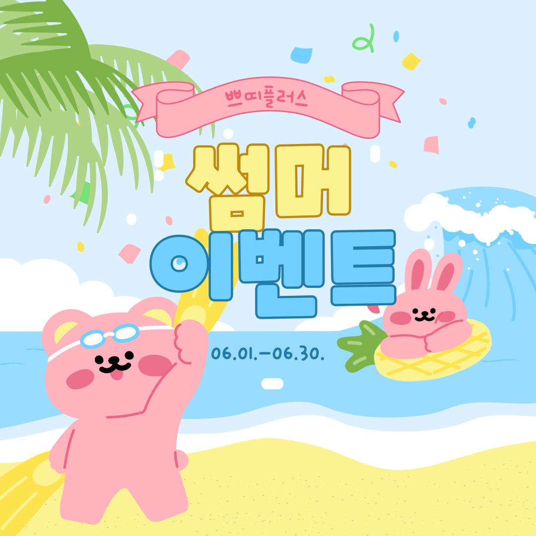 제목을-입력해주세요_-001 (10).png