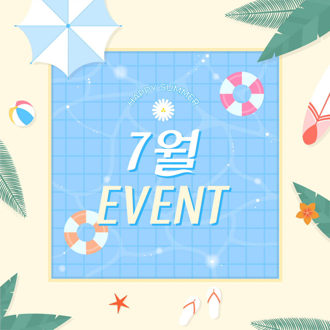 제목을-입력해주세요_-001 (14).png