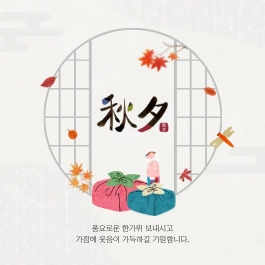 9월 이벤트