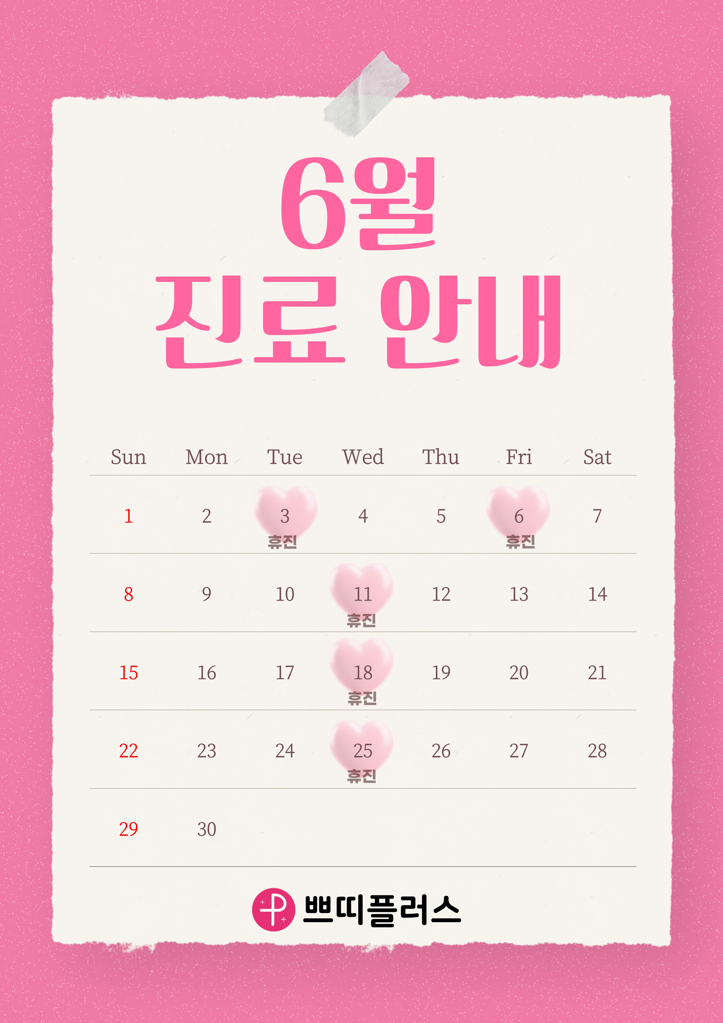 제목을-입력해주세요_-004 (2).jpg